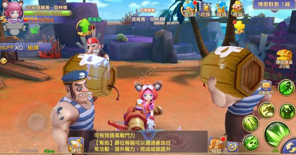 神翼契约手游图1