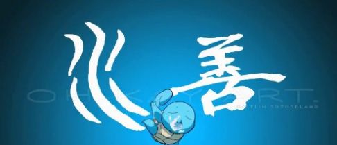 宝可梦最后的气宗游戏图3