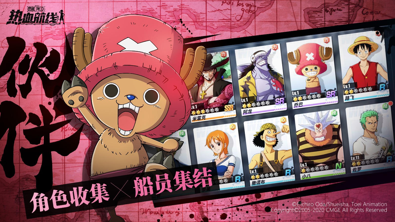 人在航海从顶上战争开始最新官方版手游  v1.0图2