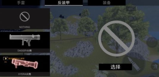 全面战争星战模拟器安卓版图1