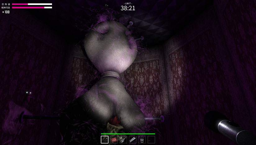 44 Minutes in Nightmare中文版图2