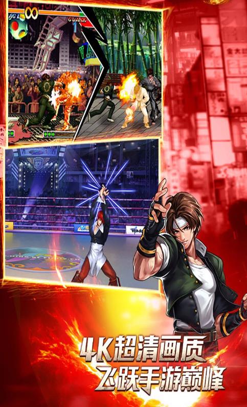 拳皇策略版兑换码大全免费安卓版  v10.9图3