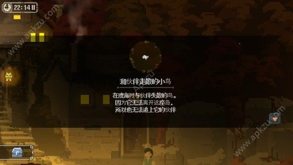 女巫之岛中文汉化版图1