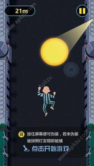 越狱爬酷安卓版图3