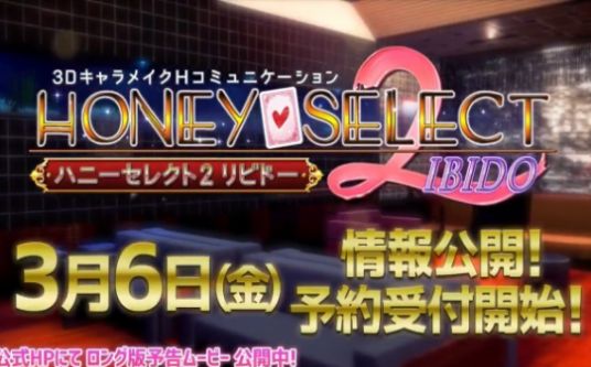 hs2璇玑公主整合版汉化完整版 v1.0图2