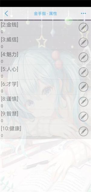 燕歌行2游戏图2