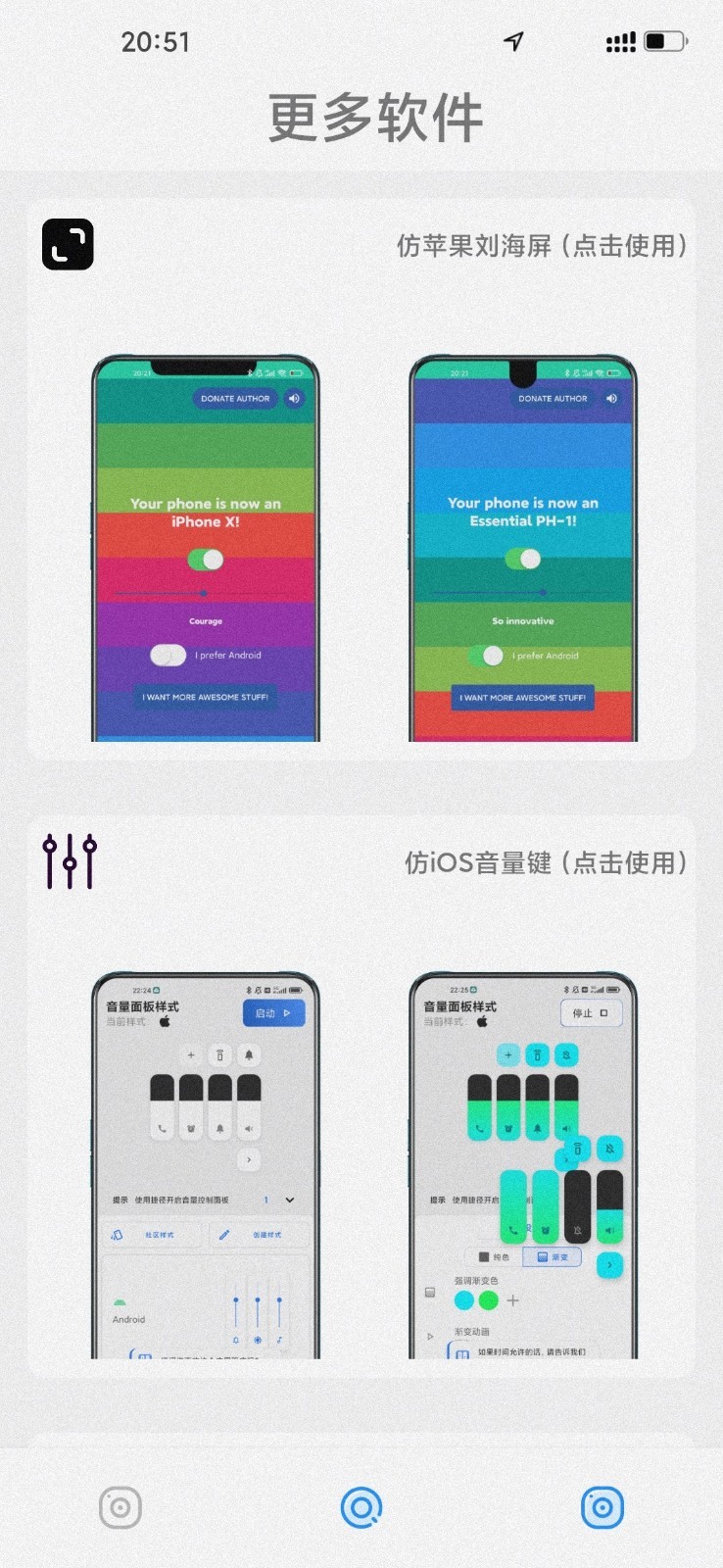 主题怪兽图3