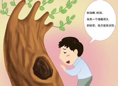 树洞倾听软件兼职合集