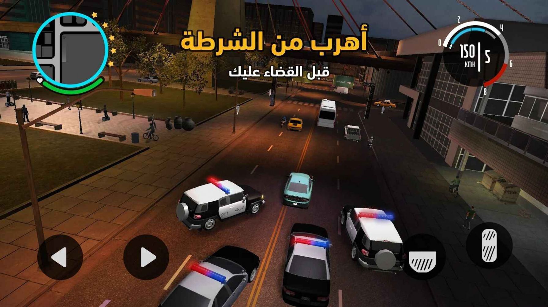 阿拉伯猎车手中东GTA手机中文版  v2.3.4图5