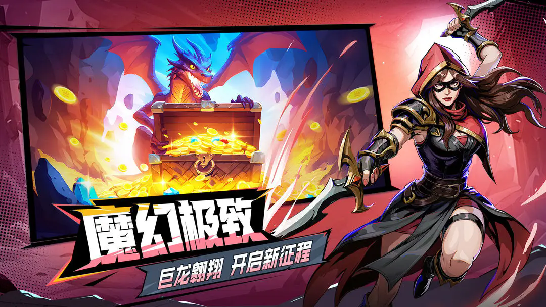 宝石战争安卓版图4