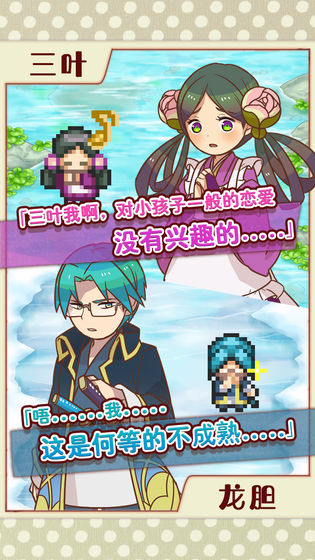 繁荣美食市场物语游戏图5