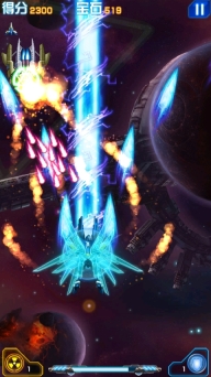 飞机大战经典版图1