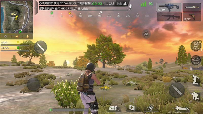 小米枪战果盘版图11