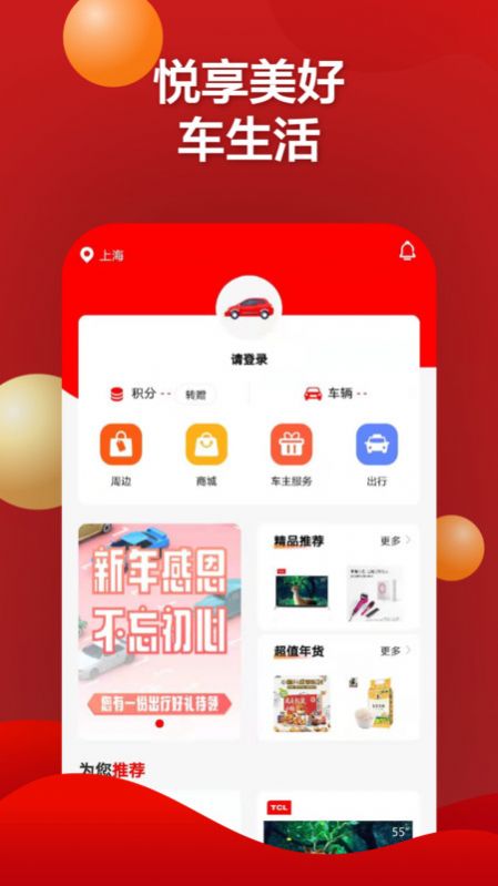 红马利app图3