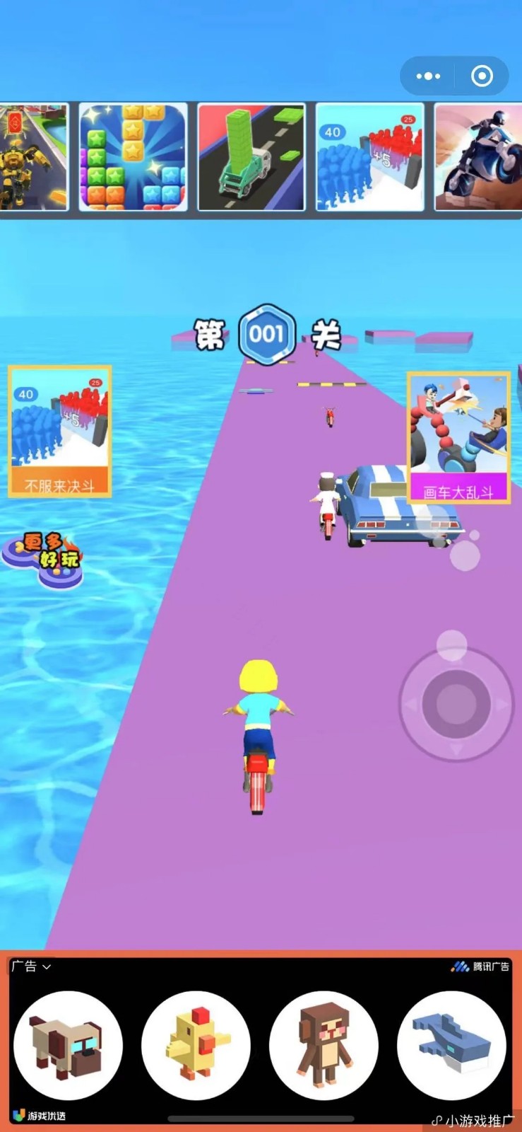 抢车大冲关游戏官方安卓版  v1.0图3