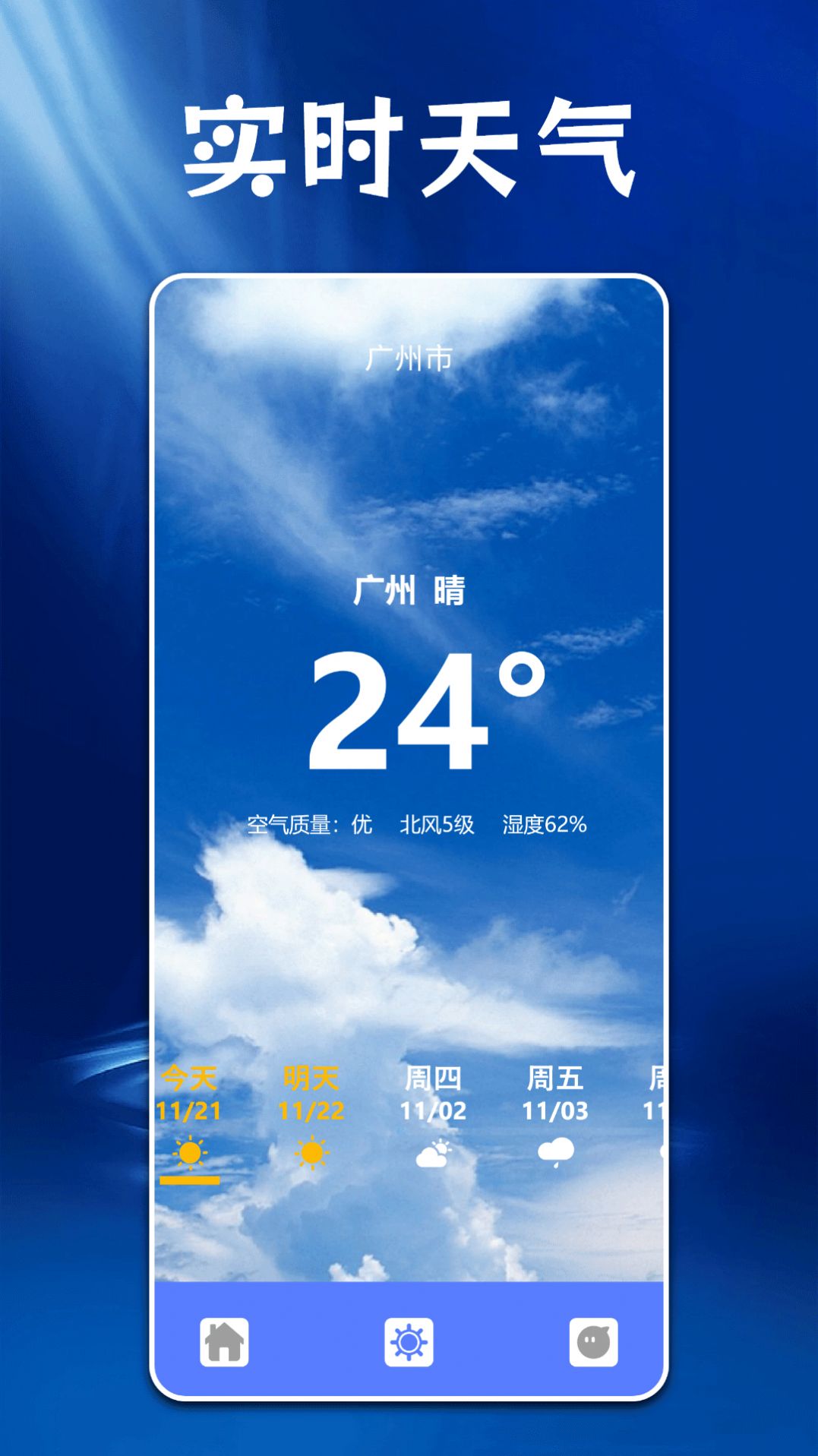 ps图片处理工具官方版下载  v1.1图3