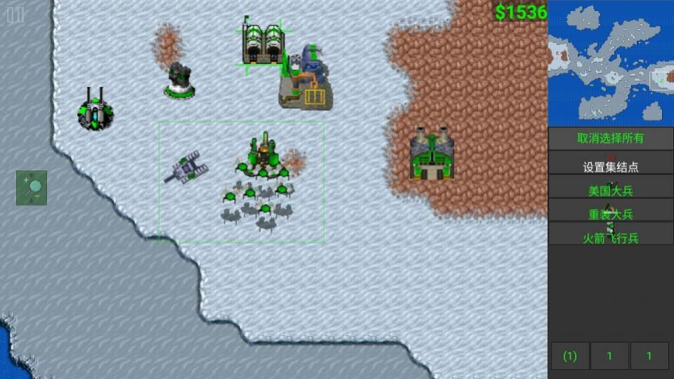 红色警戒2心灵终结3.3.6手机版图3