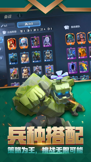 雷霆远征公测版图4