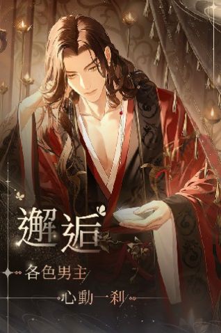 代号鸢游戏官方最新版  v1.0图1