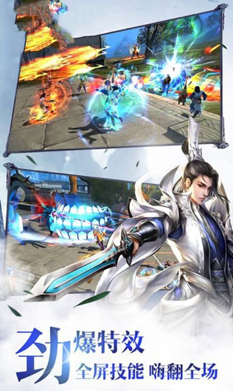 九州杀戮手游图3