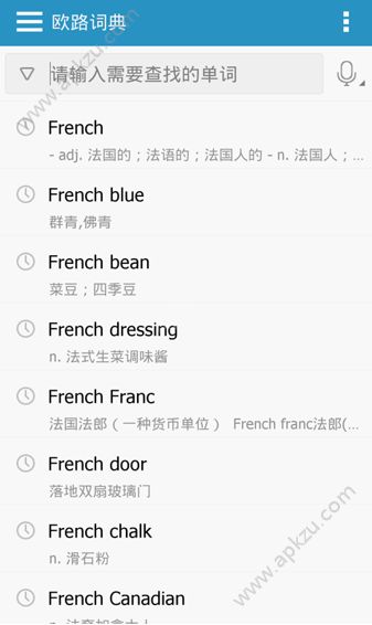 欧路词典APP安卓版下载 v8.0.9图2