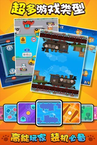 喵喵来了游戏图2