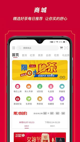 闲品安卓版图1