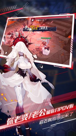 x2手游官方网站安卓版  v1.0图3