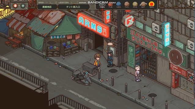 留在地球中文版图1