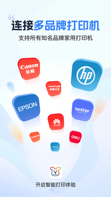 小白学习打印图1