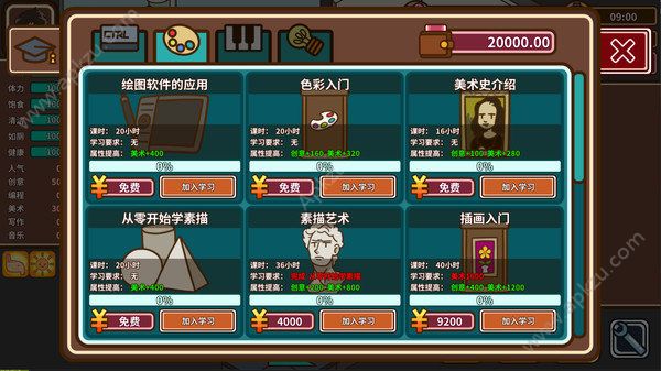 宅人传说游戏图4