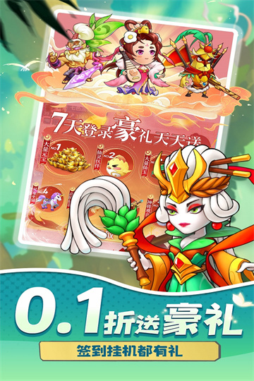 切菜狂人正版图3