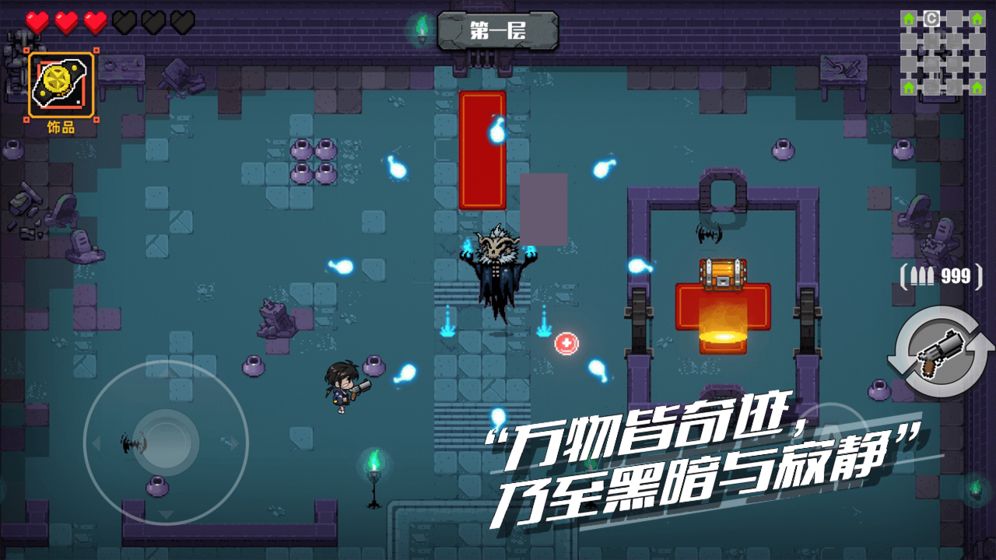 百分之一末路游戏图3