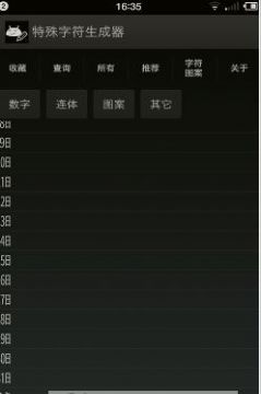 少见的稀有的绝版符号带颜色图2