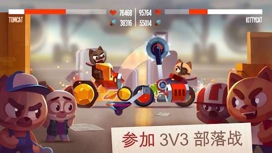 涡轮碰撞竞技场钻石金币安卓版  v2.22图3