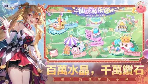 RO新世代携手同行图2