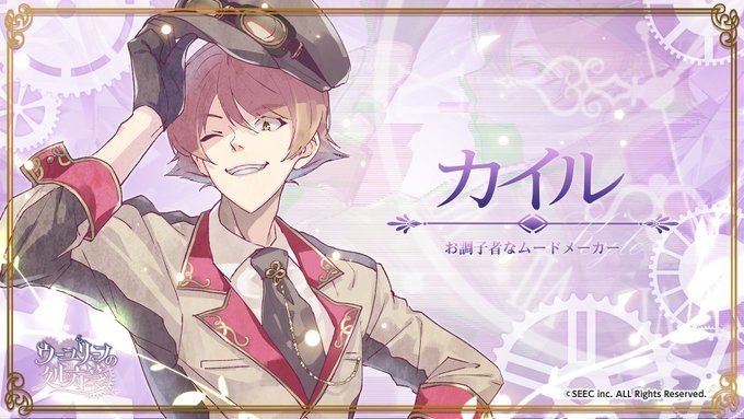 乌尤利夫的处方笺中文官方版图2