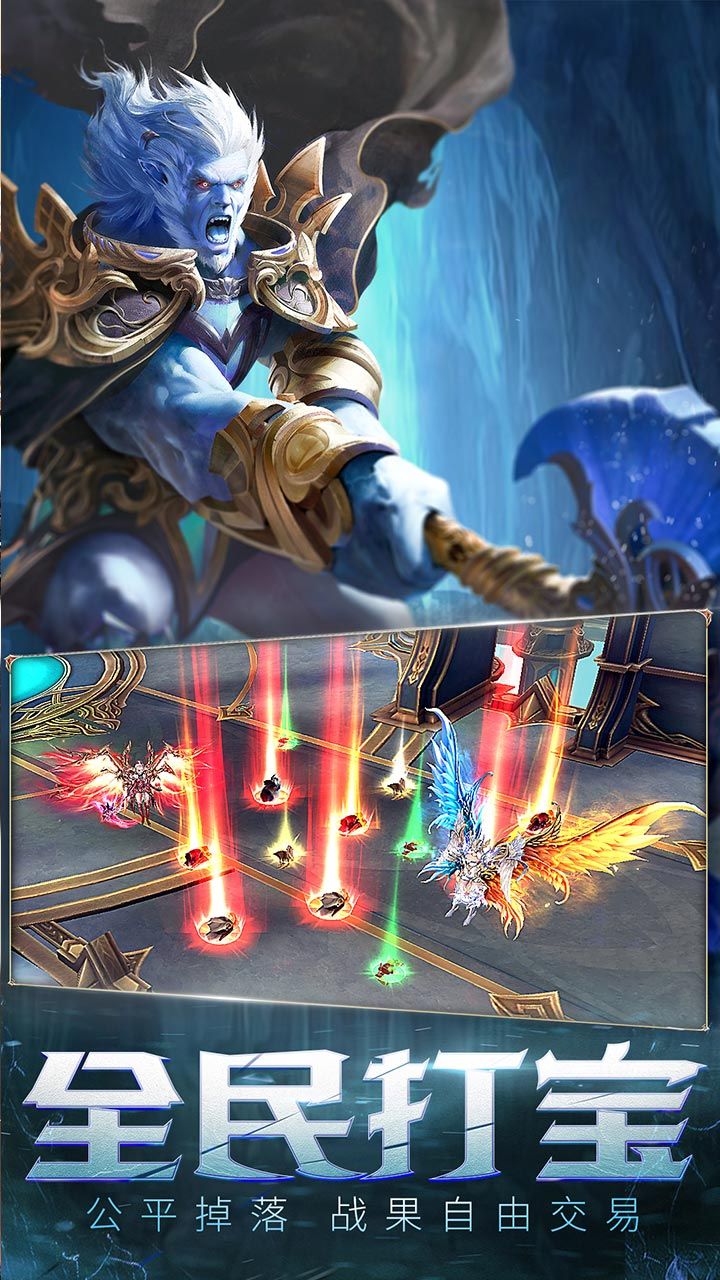 龙骑纹章手游图4