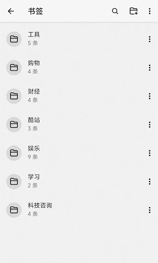 书签地球安卓版图3