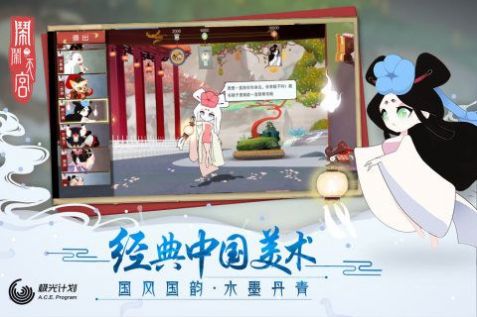 闹闹天宫2官方版图1