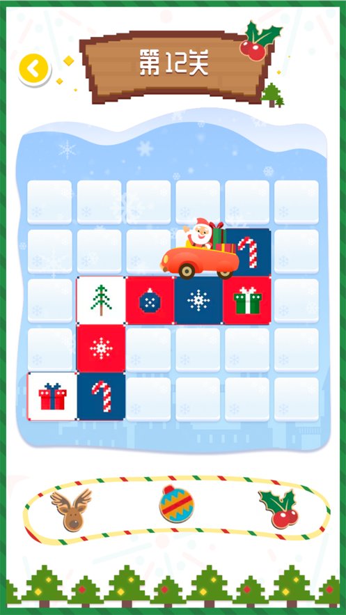 一笔连成线游戏图3