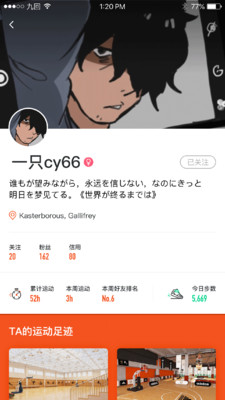 九回app最新版  v1.0.2图3