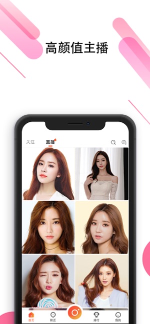 金鲨视频app官网版  v1.0图1