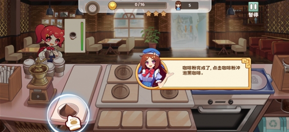 饮料小镇最新版图4