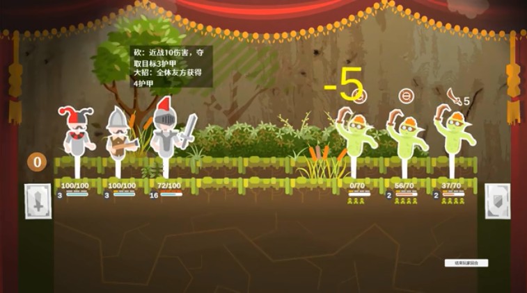 勇者纸牌游戏图1