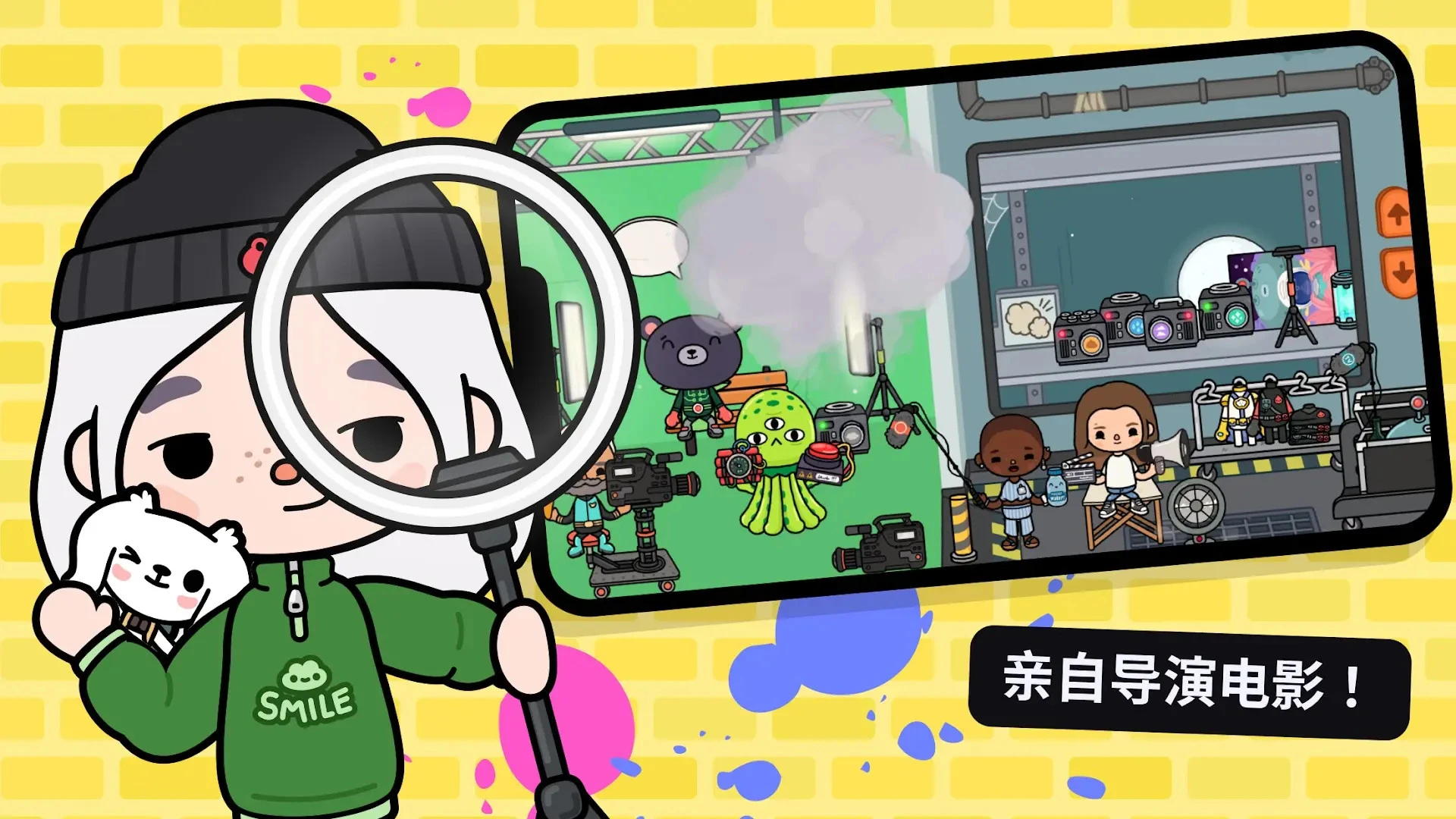 托卡生活童真世界图1