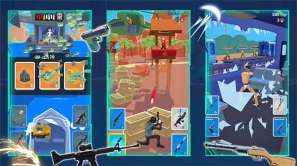 火线城市英雄安卓版图3