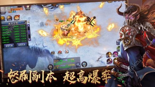 赤焰王城手游官方安卓版下载  v1.0.1图3