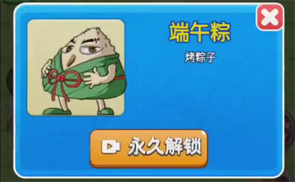 别惹农夫隐藏皮肤粽子合集