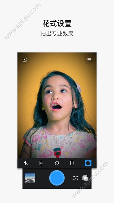 极相机官网最新版app下载  v4.42图5